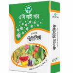 Bumper Vitamix 100 gm | বাম্পার ভিটামিক্স ১০০ গ্রাম