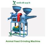 Animal Feed Grinding Machine | পশুখাদ্য পেষণ যন্ত্র